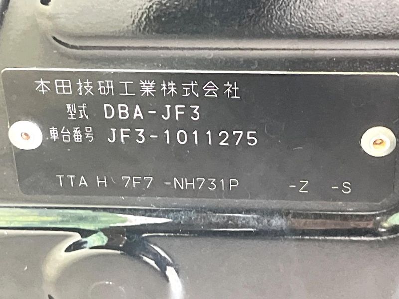 2017 Honda N-BOX CUSTOM DBA-JF3 (UW-6a73faf6ed039)[1]
