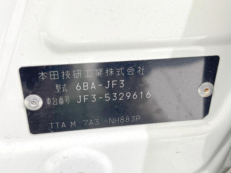 2023 Honda N-BOX CUSTOM 6BA-JF3 (UW-6a73fb197a6c6)[1]