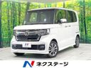 2023 Honda N-BOX CUSTOM 6BA-JF3 (UW-6a73fb197a6c6)[3]