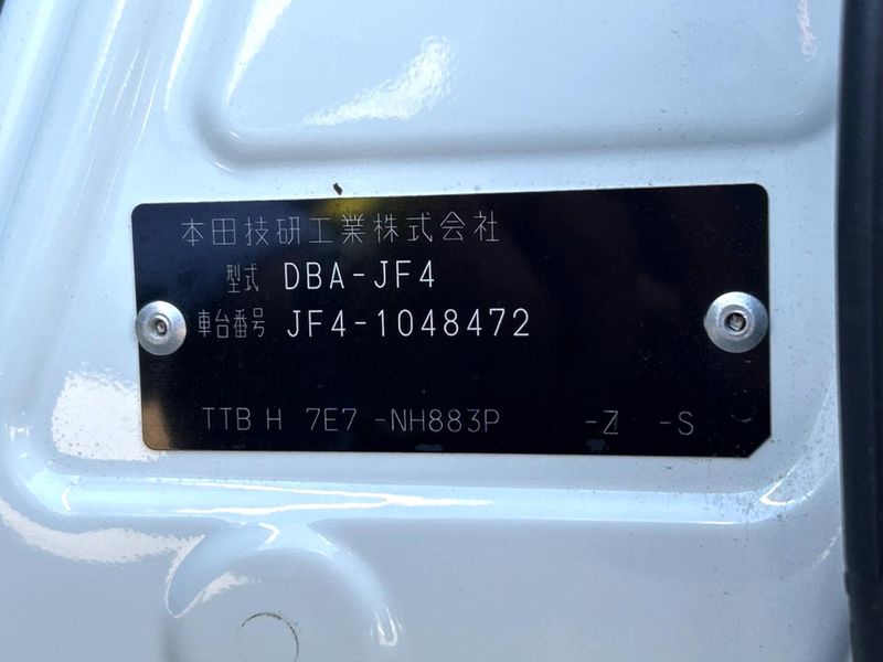 2019 Honda N-BOX CUSTOM DBA-JF4 (UW-6a73fb1ae54ce)[1]