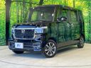2023 Honda N-BOX CUSTOM 6BA-JF5 (UW-6a73fb1ec8324)[0]