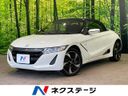 2016 Honda S660 DBA-JW5 (UW-6a73fb44bd859)[3]