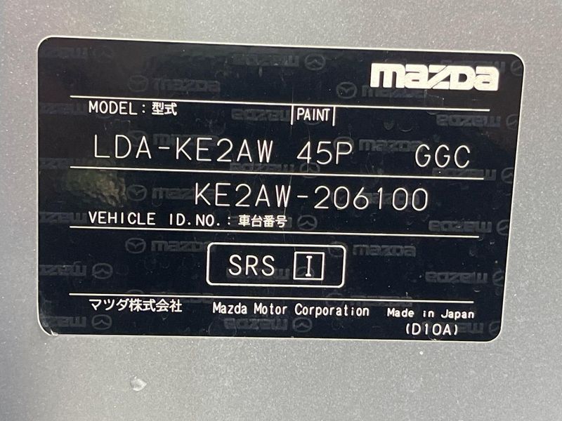 2015 Mazda CX-5 LDA-KE2AW (UW-6a73fb47df931)[1]