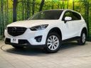 2015 Mazda CX-5 LDA-KE2FW (UW-6a73fb4a1ef8a)[0]