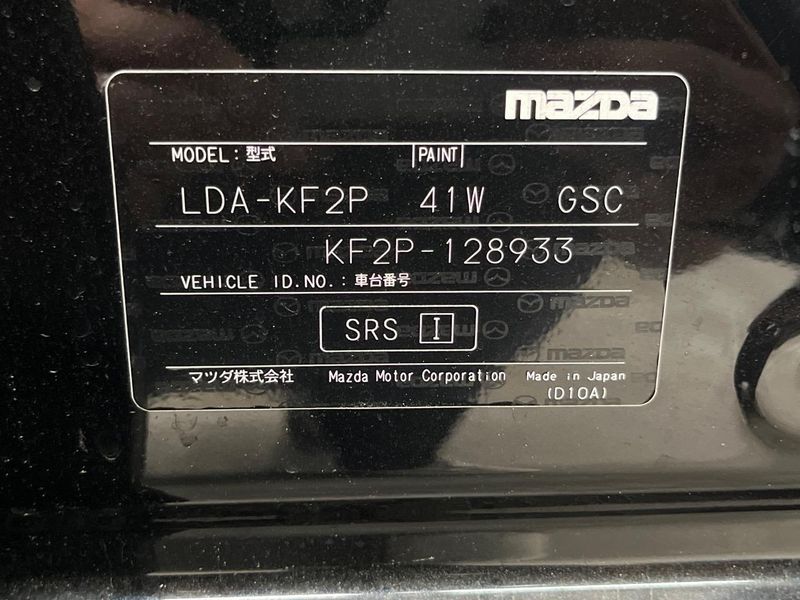 2017 Mazda CX-5 LDA-KF2P (UW-6a73fb4ca2d42)[1]
