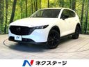 2022 Mazda CX-5 3DA-KF2P (UW-6a73fb51dc145)[3]