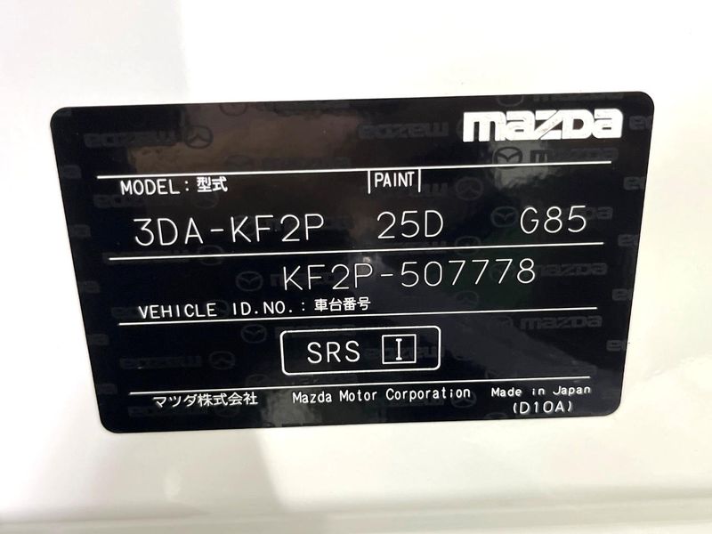 2022 Mazda CX-5 3DA-KF2P (UW-6a73fb51dc145)[1]