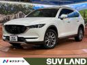 2020 Mazda CX-8 3da-kg2p (UW-6a73fb5ac2a56)[3]
