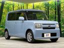 2015 Daihatsu Move Conte DBA-L575S (UW-6a73fb6fd1015)[7]