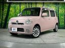 2014 Daihatsu Mira Cocoa DBA-L675S (UW-6a73fb716ae2b)[0]
