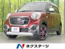 2016 Daihatsu Cast DBA-LA250S (UW-6a73fb7acb03e)[3]