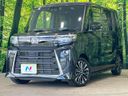 2023 Daihatsu Tanto 5BA-LA650S (UW-6a73fba1ead1c)[0]