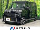 2025 Daihatsu Tanto 5BA-LA650S (UW-6a73fba4be558)[3]