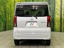 2020 Daihatsu Tanto 6BA-LA650S (UW-6a73fba5e9433)[9]
