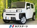 2023 Daihatsu Taft 5BA-LA900S (UW-6a73fbbf6fef6)[3]