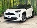 2021 Toyota Yaris Cross 6AA-MXPJ10 (UW-6a73fc609d347)[0]