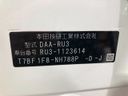 2015 Honda Vezel DAA-RU3 (UW-6a73fcdba0242)[1]
