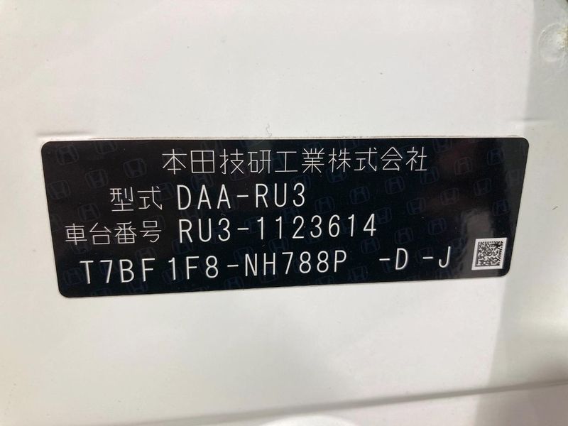 2015 Honda Vezel DAA-RU3 (UW-6a73fcdba0242)[1]