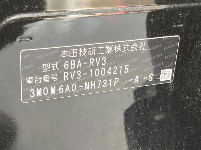 2022 Honda Vezel 6BA-RV3 (UW-6a73fcdfdc2cd)[1]