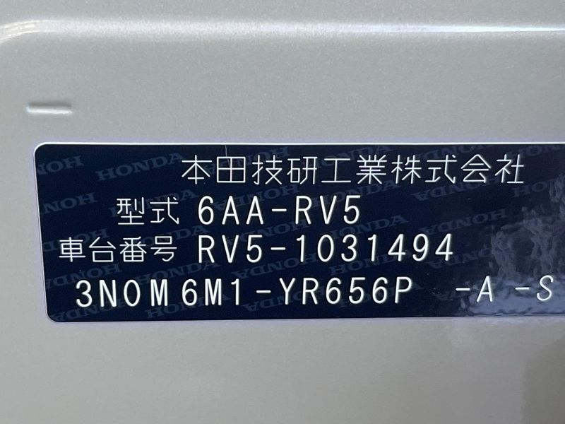2021 Honda Vezel 6AA-RV5 (UW-6a73fce41f057)[1]