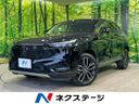 2023 Honda Vezel 6AA-RV5 (UW-6a73fce707b57)[3]
