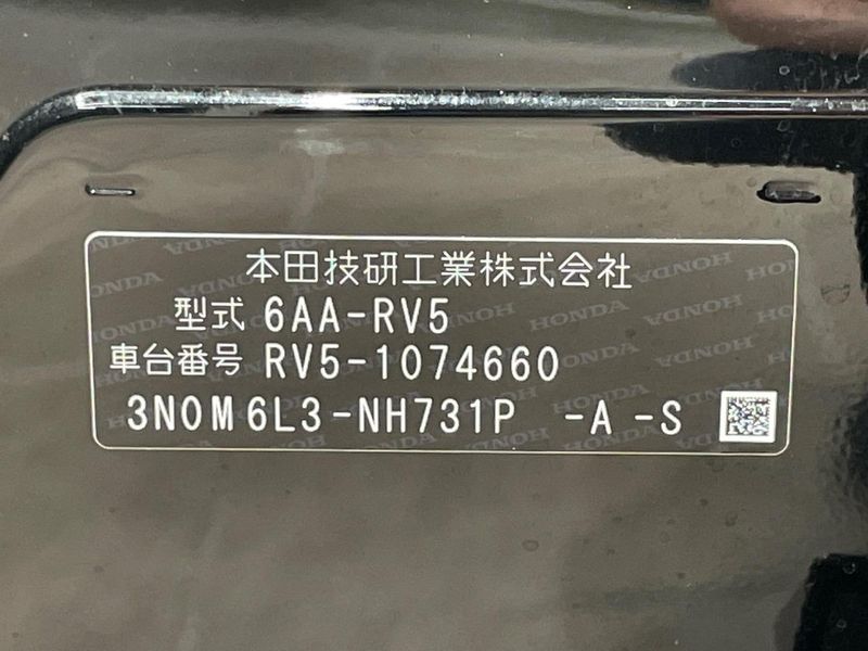 2023 Honda Vezel 6AA-RV5 (UW-6a73fce707b57)[1]