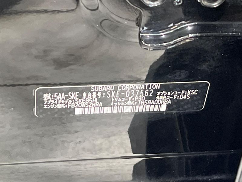 2020 Subaru Forester 5AA-SKE (UW-6a73fd05cfbb0)[1]