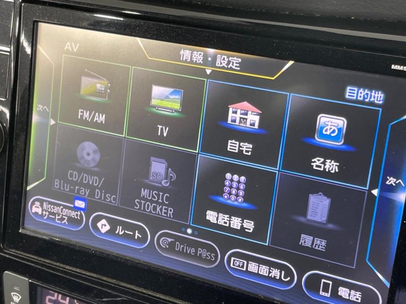 2018 Nissan X-Trail DBA-T32 (UW-6a73fd0d6a2fc)[22]