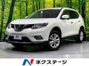 2015 Nissan X-Trail DBA-T32 (UW-6a73fd0e9d69a)[3]
