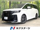2024 Toyota Vellfire 5BA-TAHA40W (UW-6a73fd0fb73fe)[3]