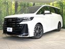2024 Toyota Vellfire 5BA-TAHA40W (UW-6a73fd0fb73fe)[0]