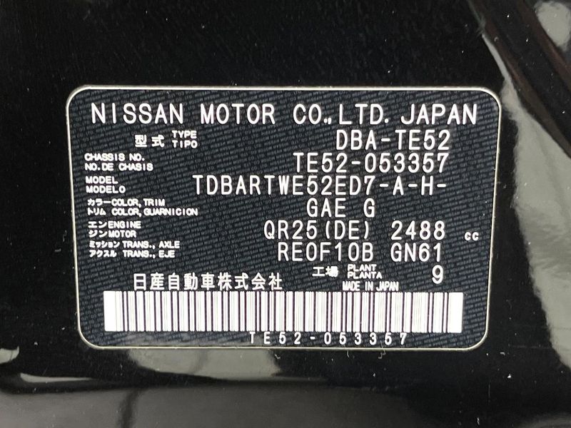 2013 Nissan Elgrand DBA-TE52 (UW-6a73fd1130bb9)[1]