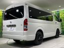 2023 Toyota Hiace Wagon 3BA-TRH214W (UW-6a73fd1479c1c)[11]