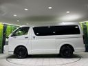 2023 Toyota Hiace Wagon 3BA-TRH214W (UW-6a73fd1479c1c)[14]