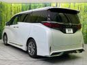 2024 Toyota Alphard Hybrid 6AA-AAHH40W (UW-6a754b1b0d6a9)[10]