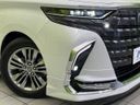 2024 Toyota Alphard Hybrid 6AA-AAHH40W (UW-6a754b1b0d6a9)[12]
