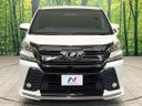 2016 Toyota Vellfire DBA-AGH30W (UW-6a754b29ee6a0)[4]