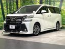 2016 Toyota Vellfire DBA-AGH30W (UW-6a754b29ee6a0)[0]
