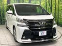 2016 Toyota Vellfire DBA-AGH30W (UW-6a754b29ee6a0)[5]