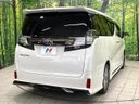 2016 Toyota Vellfire DBA-AGH30W (UW-6a754b29ee6a0)[7]