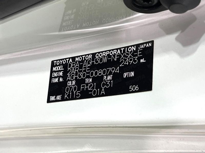 2016 Toyota Vellfire DBA-AGH30W (UW-6a754b29ee6a0)[1]
