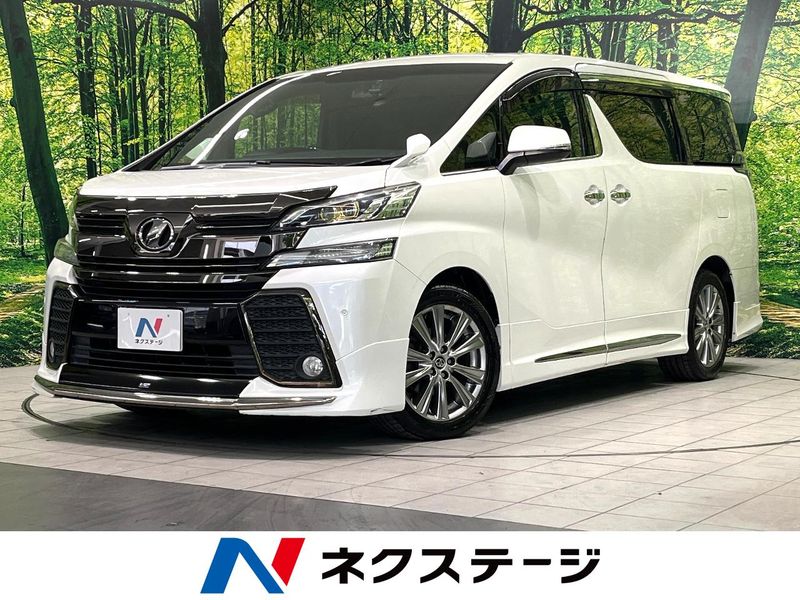 2016 Toyota Vellfire DBA-AGH30W (UW-6a754b29ee6a0)[3]