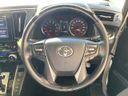 2020 Toyota Alphard 3BA-AGH30W (UW-6a754b33c78cd)[29]