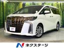 2020 Toyota Alphard 3BA-AGH30W (UW-6a754b33c78cd)[3]