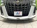 2021 Toyota Alphard 3BA-AGH30W (UW-6a754b372f445)[15]