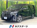 2020 Toyota Alphard 3BA-AGH30W (UW-6a754b3d56ac9)[3]