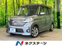 2016 Nissan DAYZ ROOX DBA-B21A (UW-6a754b8ecf6c5)[3]