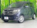 2018 Nissan Days DBA-B21W (UW-6a754b97f2b66)[0]
