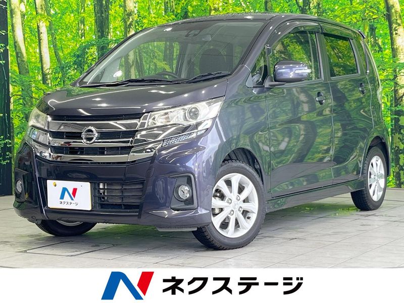 2018 Nissan Days DBA-B21W (UW-6a754b97f2b66)[3]