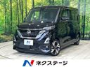 2022 Nissan Roox 5AA-B44A (UW-6a754bab84223)[3]